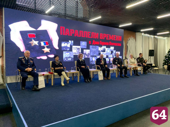 Герои Отечества встретились с саратовской молодежью 