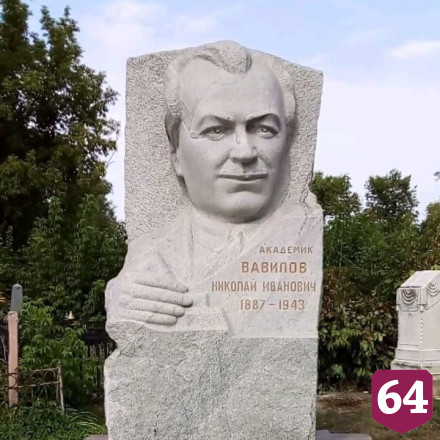 Саратовцам на Воскресенском кладбище расскажут о выдающихся агрономах и селекционерах 