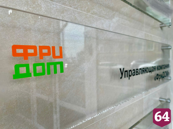 Регоператор подал в суд 40 раз на должника за вывоз отходов