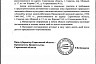 В Саратове появились зоны охраны двух объектов культурного наследия