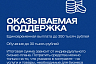 Социальные контракты заключили более 42 тысяч саратовцев 