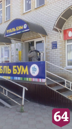Закрытый на карантин район ежедневно дезинфицируют