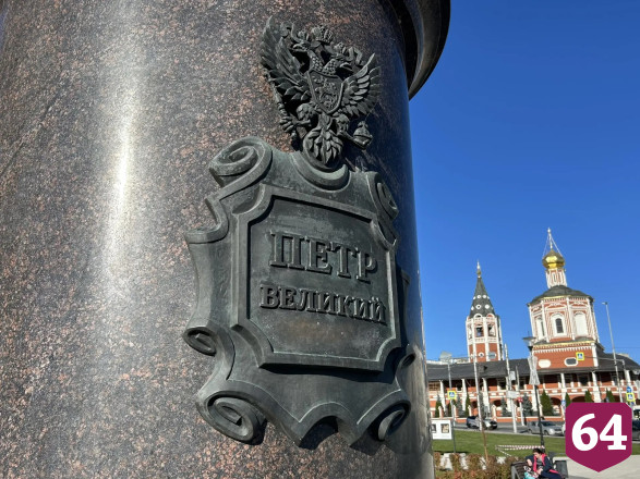 В Саратове с памятника Петру I убрали нецензурную надпись