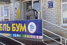 Закрытый на карантин район ежедневно дезинфицируют