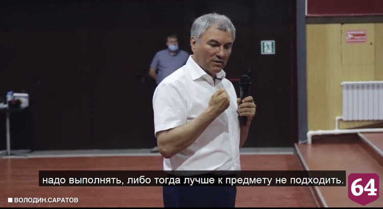 Планируется ремонт саратовской трассы у границы с Волгоградской областью