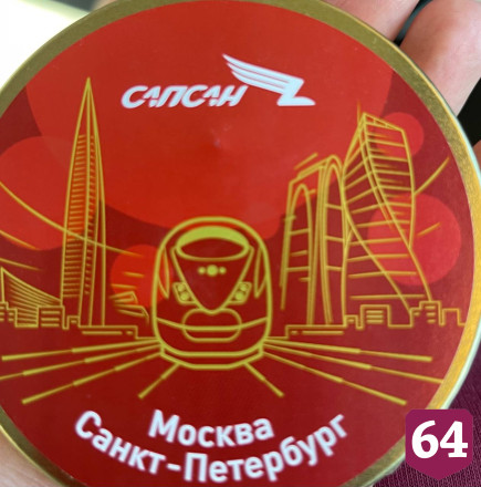 Ведущая из Саратова раскрыла интригу праздничного эфира на Первом канале