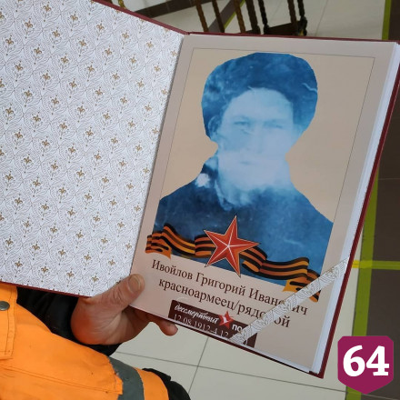 Поисковики нашли место гибели пропавшего на фронте саратовца