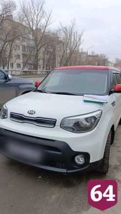 Саратовские приставы изъяли купленную у алиментщика иномарку 