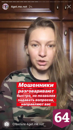 Мошенники сняли все деньги с карты вареньевара из Саратова 