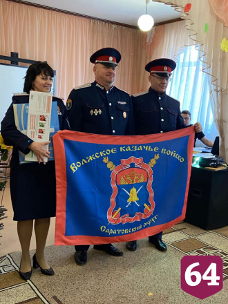 Под Саратовом воспитанников детсада приняли в казаки