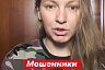 Мошенники сняли все деньги с карты вареньевара из Саратова 