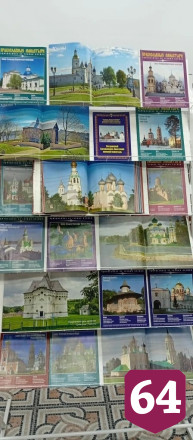 Саратовская библиотека для слепых получила журналы о монастырях 