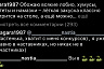 Саратовская певица отрицает принадлежность к рептилиям