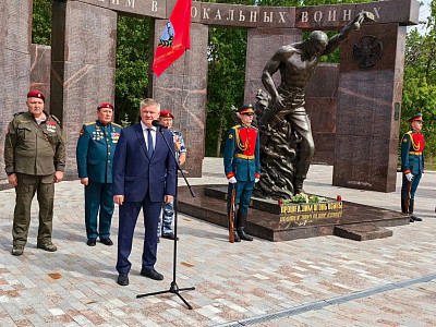 В парке Победы увековечили имена участников СВО