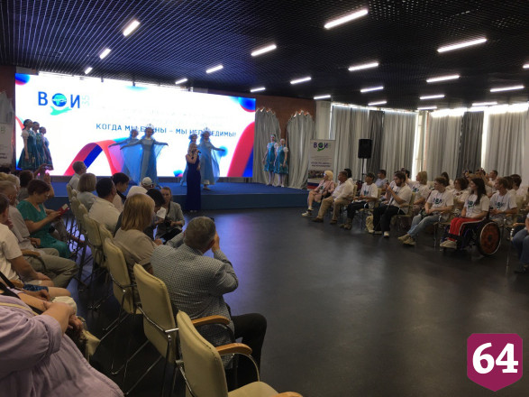 В Саратов для обмена опытом съехались инвалиды из 12 регионов 