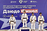 Саратовские дзюдоисты завоевали бронзовые медали спартакиады 