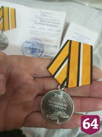 Боец спецоперации из Саратовской области награжден четвертой медалью 