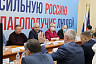 Районным администрациям хотят увеличить полномочия для проверок УК