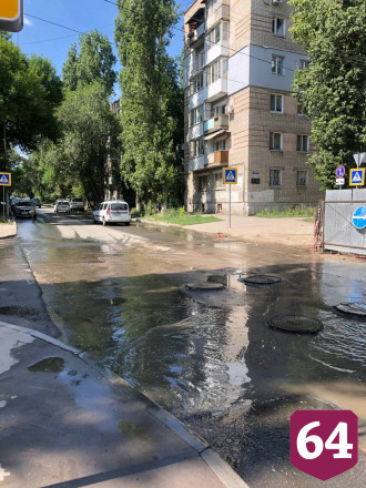 В центре Саратова ликвидировали «горную реку»