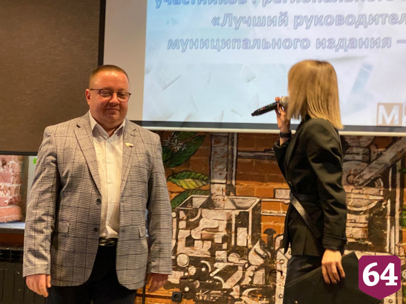 Министр сравнил премию саратовским журналистам с «Оскаром»