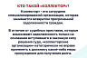 Коллекторские агентства оштрафовали на 2 млн рублей  