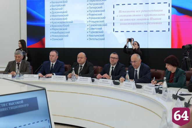 Саратовский губернатор спрогнозировал рост инвестиций