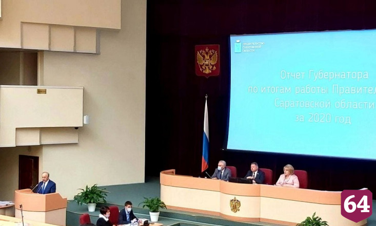 Губернатор выступил с отчетом по итогам работы правительства
