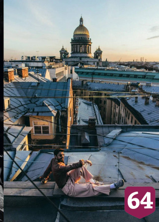 Саратовский актер на крыше в Санкт-Петербурге восхитил усами