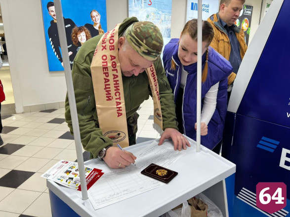Саратовцы в ТЦ оставляют подписи в поддержу Путина на президентских выборах