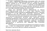 Прокуратура ответила на запрос Вячеслава Володина по дворам школ и детсадов Вольска