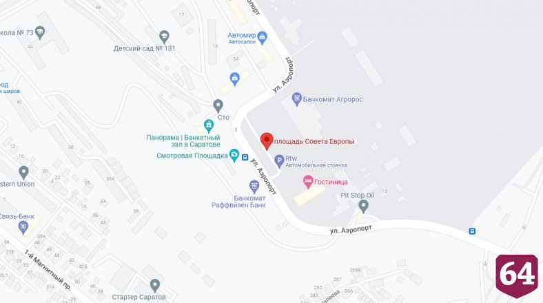 В Саратове появится площадь Героев Донбасса