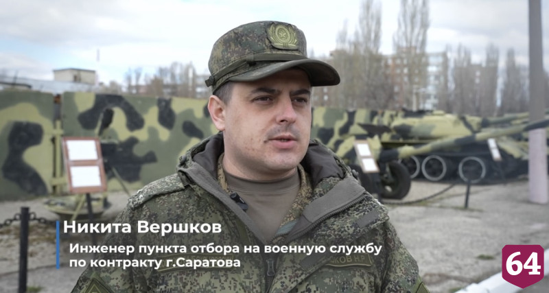 Саратовцам рассказали, как пойти служить на СВО 