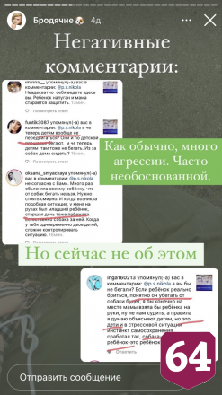 Саратовский кинолог озвучила правила поведения с бродячими собаками