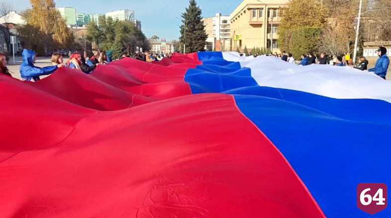 В Саратове и Энгельсе разворачивали 60-метровые триколоры