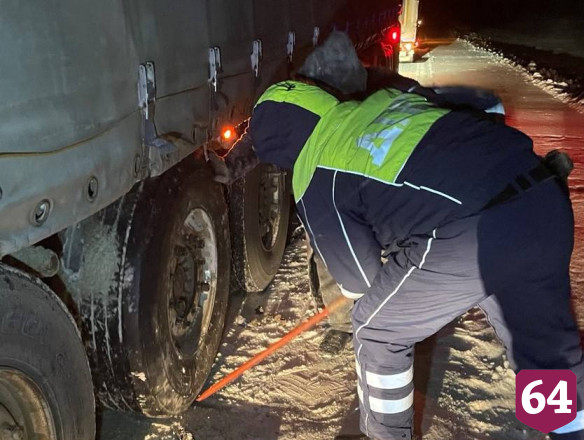 Саратовские полицейские помогли водителю фуры заменить пробитое колесо