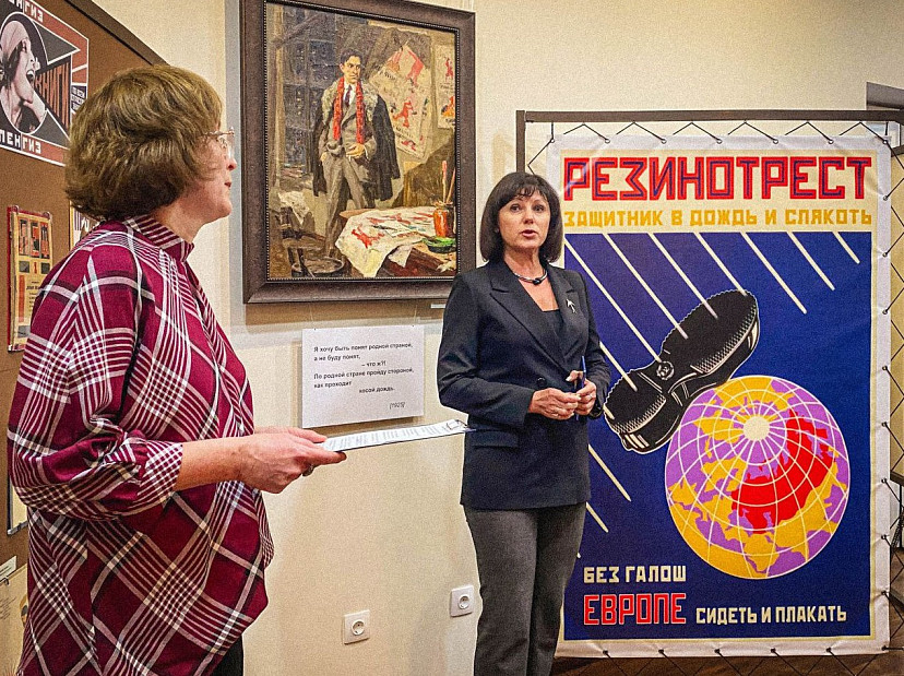 В Саратове показывают актуальный плакат Маяковского