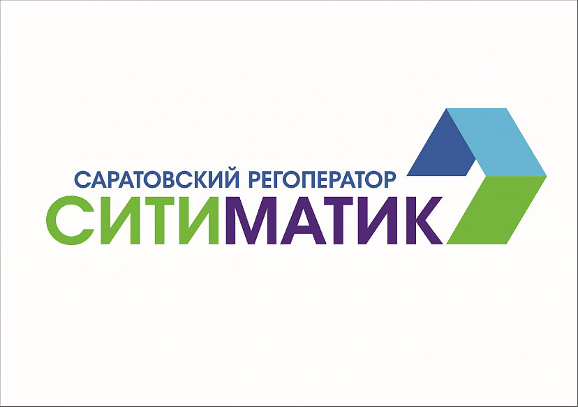 Саратовский регоператор начислит пени УК-должникам