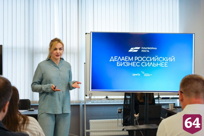 Саратовских предпринимателей бесплатно обучат логистике и маркетингу