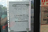 Пассажиров маршрутки возмутило объявление о повышении проезда