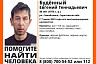 Под Саратовом нашли останки пропавшего летом мужчины