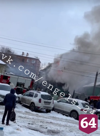 В центре Энгельса полыхал двухэтажный дом
