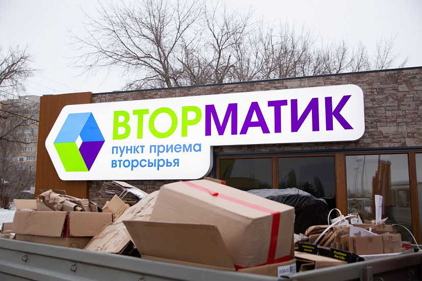 Сортировка макулатуры на объектах «Ситиматик» сохранила более 3 тысяч деревьев