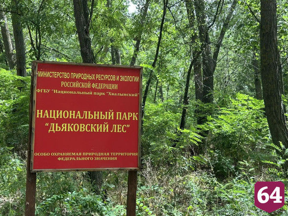 В саратовском национальном парке построят домики для посетителей