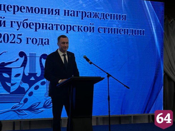 Одаренные дети Саратовской области получили стипендию губернатора 