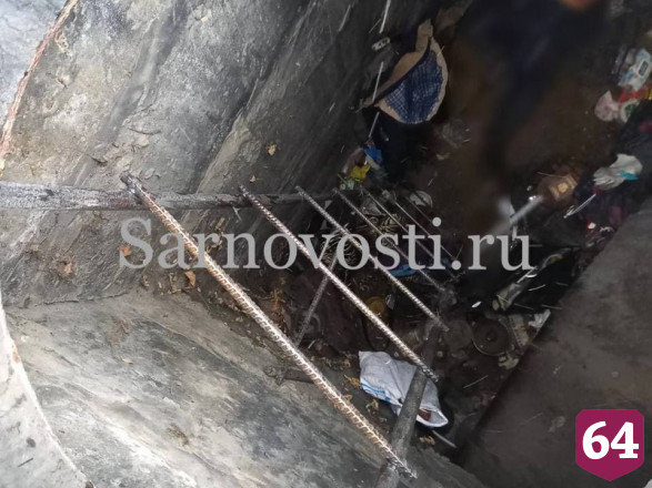 В Саратове из колодца вытащили тело бездомного