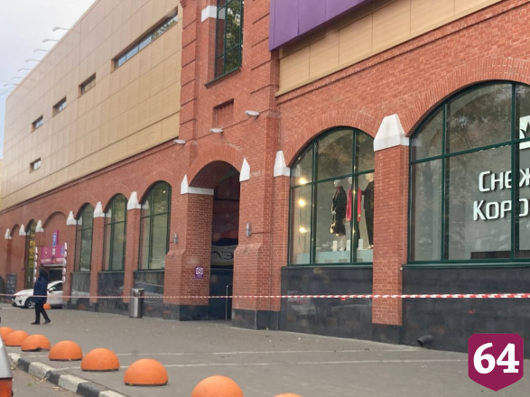 В Саратове из-за угрозы взрыва эвакуировали ТЦ