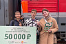 Саратовские школьники стали призерами Всероссийского экофорума