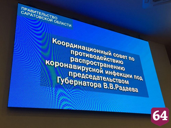 Саратовские предприятия предложили закрывать за нарушение санитарных требований