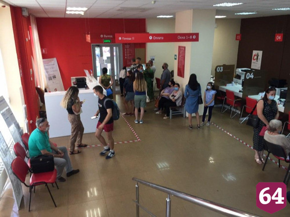 Клиенты саратовского МФЦ не соблюдают социальную дистанцию