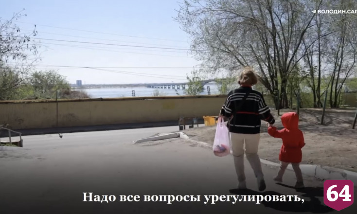 Набережную Саратова продлят до 8 километров